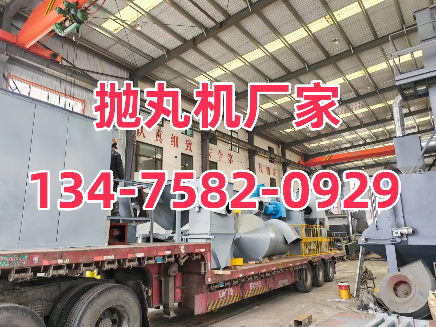 機(jī)制砂棒磨機(jī)鋼棒_棒材打砂機(jī)_制砂棒磨機(jī)工作視頻