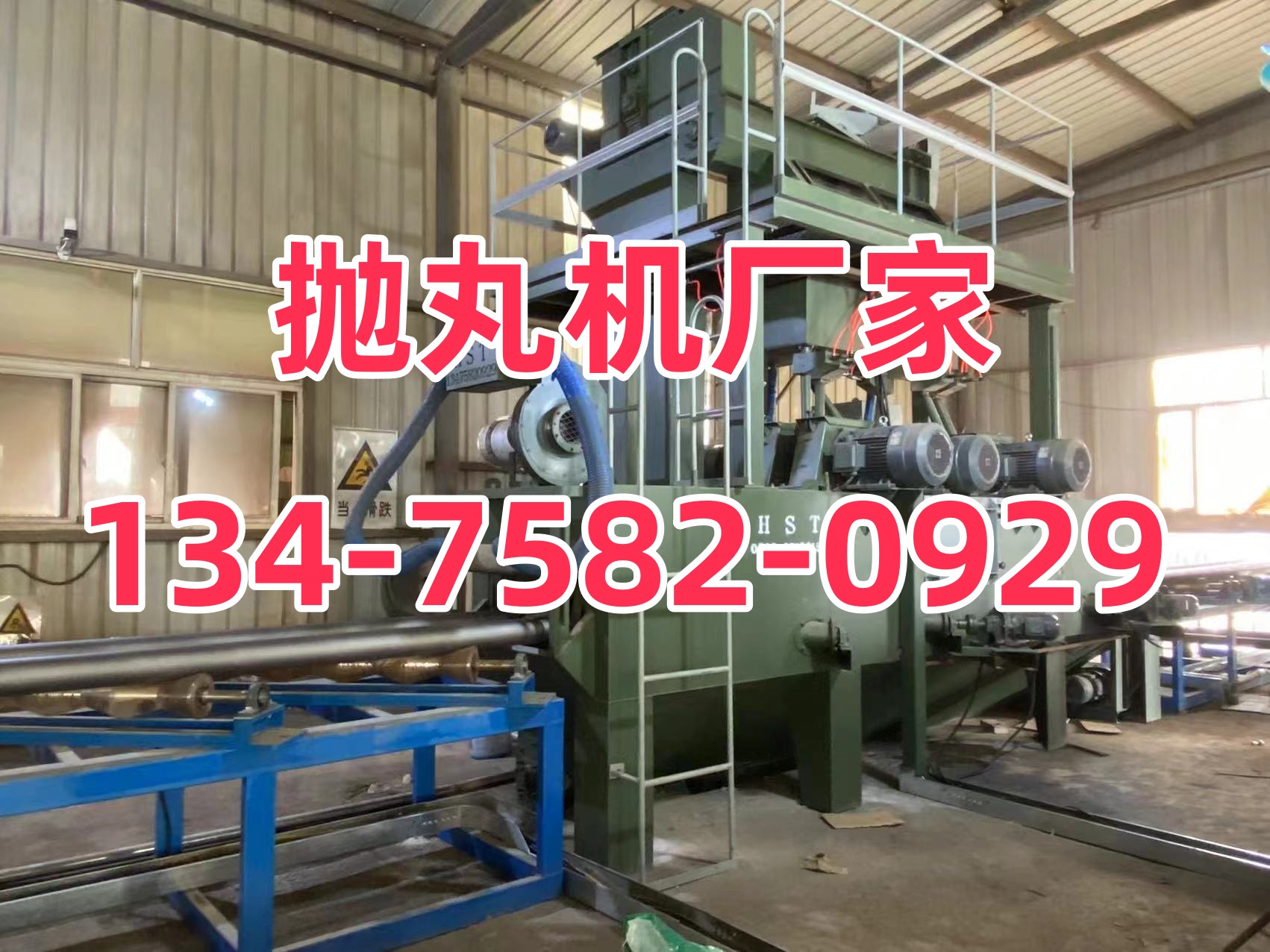 除銹拋丸機(jī)操作步驟視頻_線材拋丸除銹機(jī)_拋丸除銹機(jī)視頻