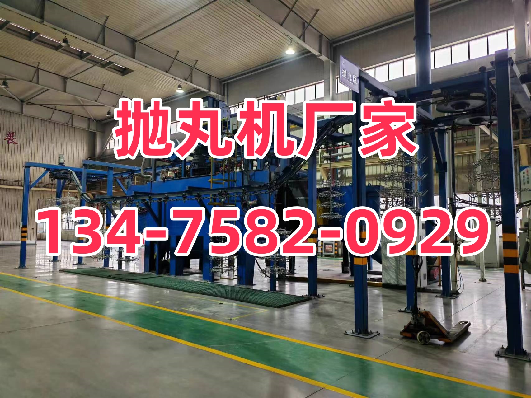 拋丸機(jī)出砂口如何調(diào)整_拋丸機(jī)砂丸_立式拋丸打砂機(jī)