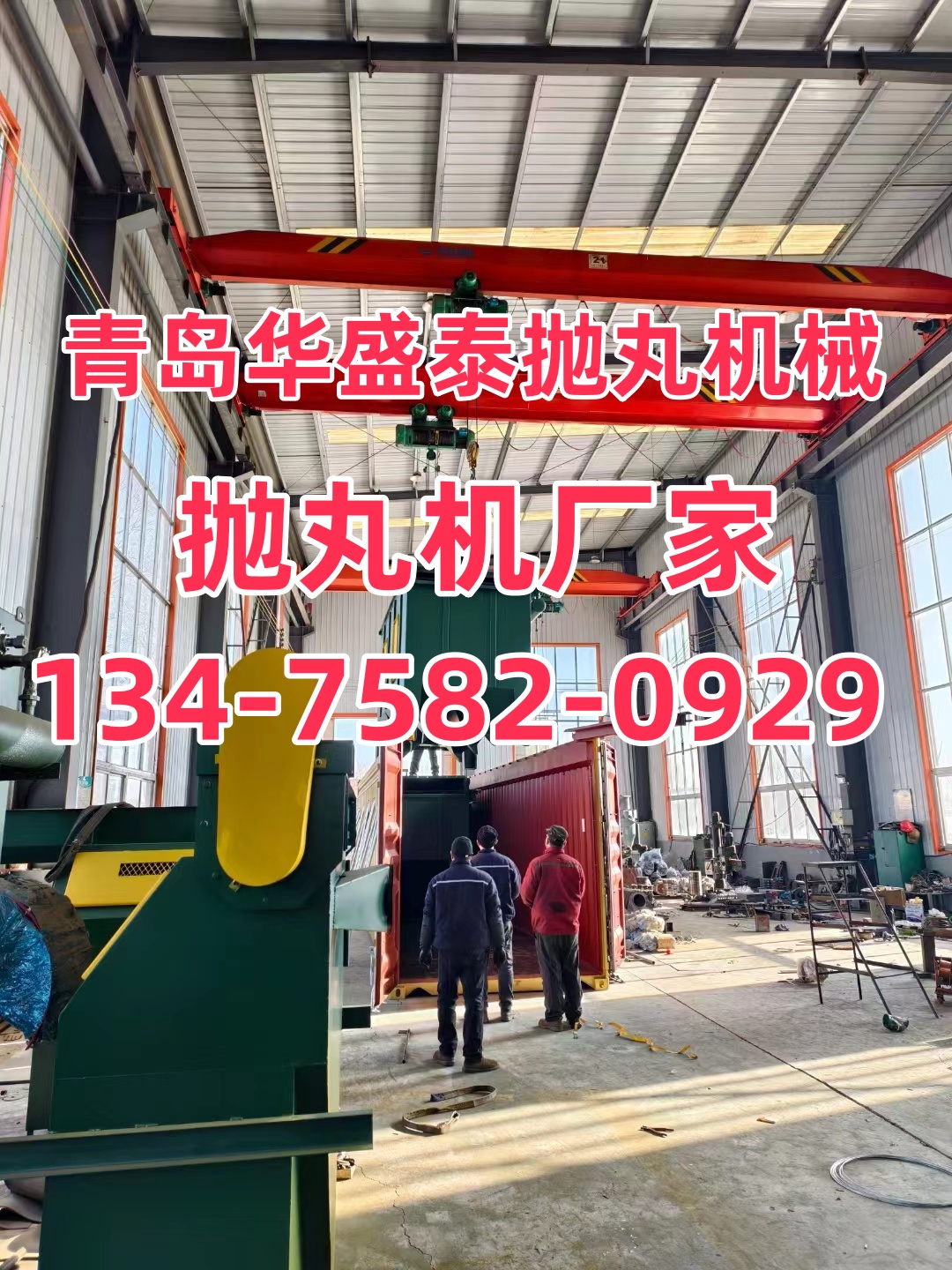 鋁型材拋丸打砂處理_鋁合金輪轂拋丸打砂機(jī)_鋁合金拋丸工藝