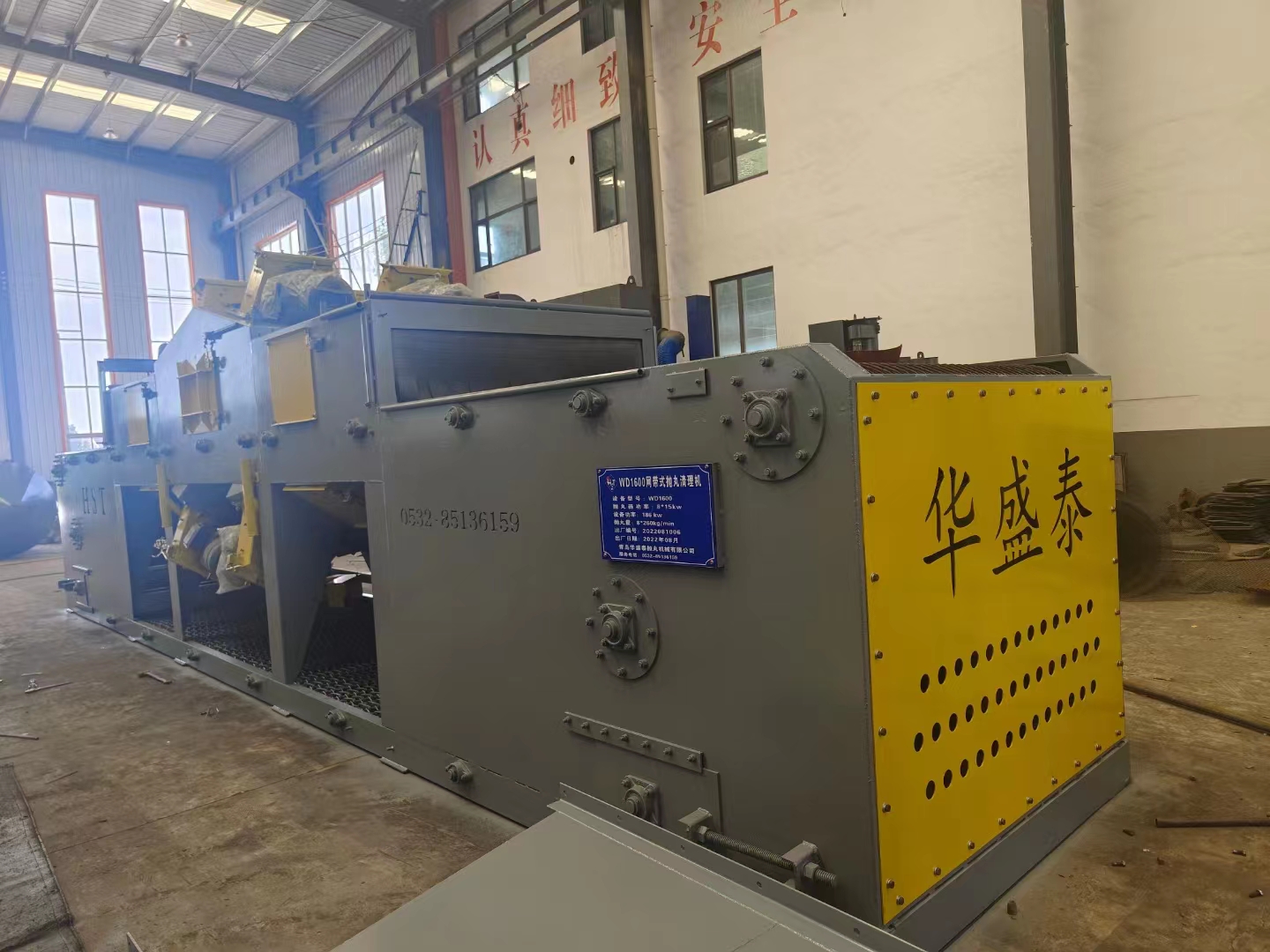 懸鏈?zhǔn)搅魉€拋丸機(jī)_懸鏈連續(xù)式拋丸打砂機(jī)_懸吊式拋丸機(jī)