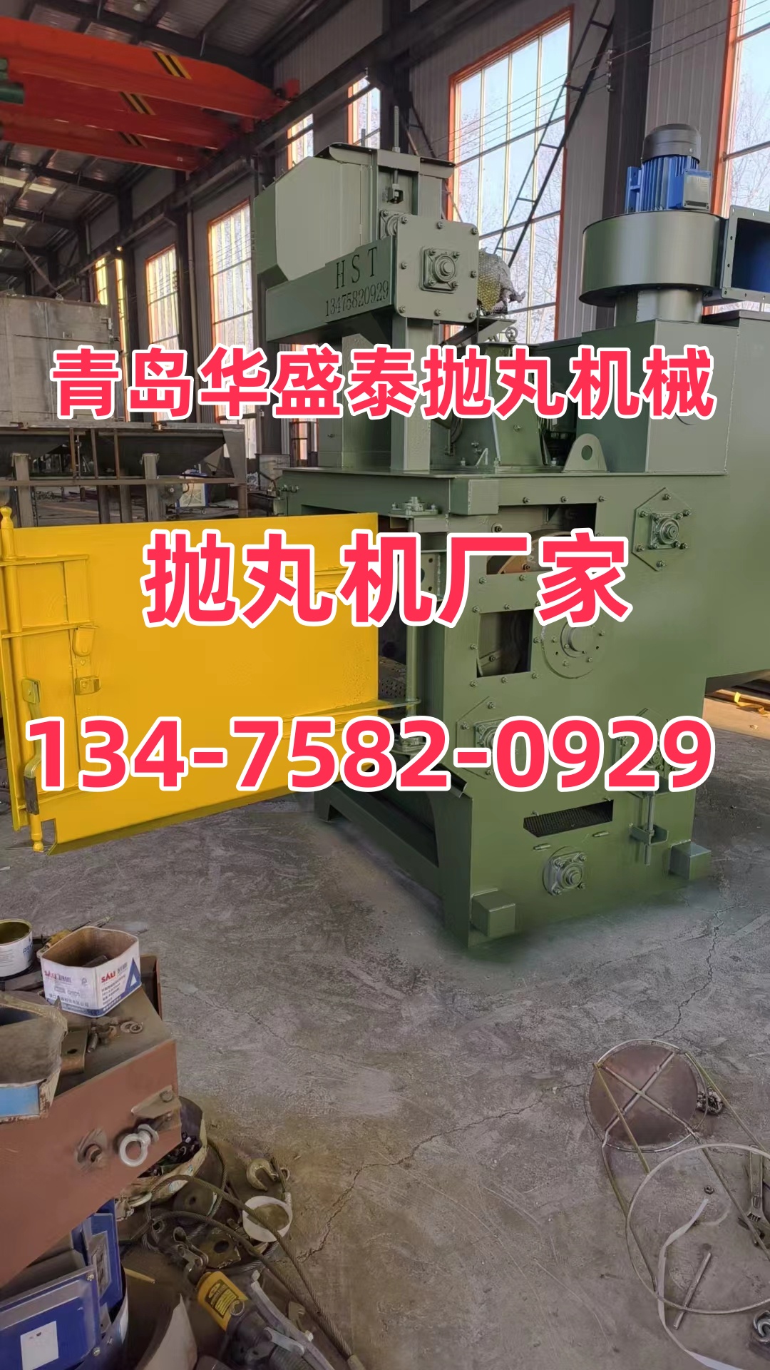 防腐型材除銹機(jī)價(jià)格_防腐型材除銹機(jī)圖片_型材防腐除銹機(jī)